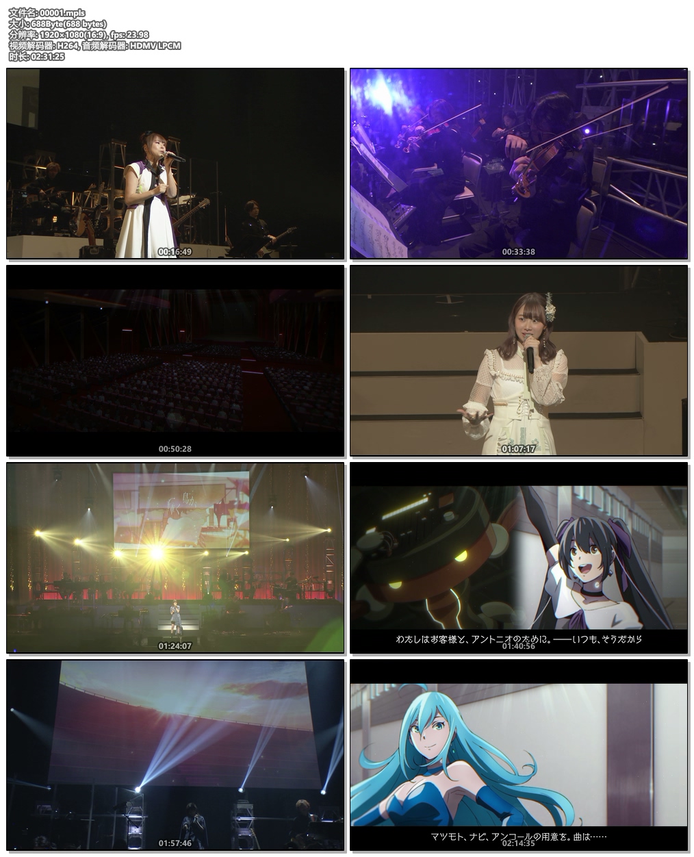图片[6]-Vivy -Fluorite Eye\’s Song – Live Event ~Sing for Your Smile~ 2022《BDISO 44.1G》-蓝光演唱会资源网