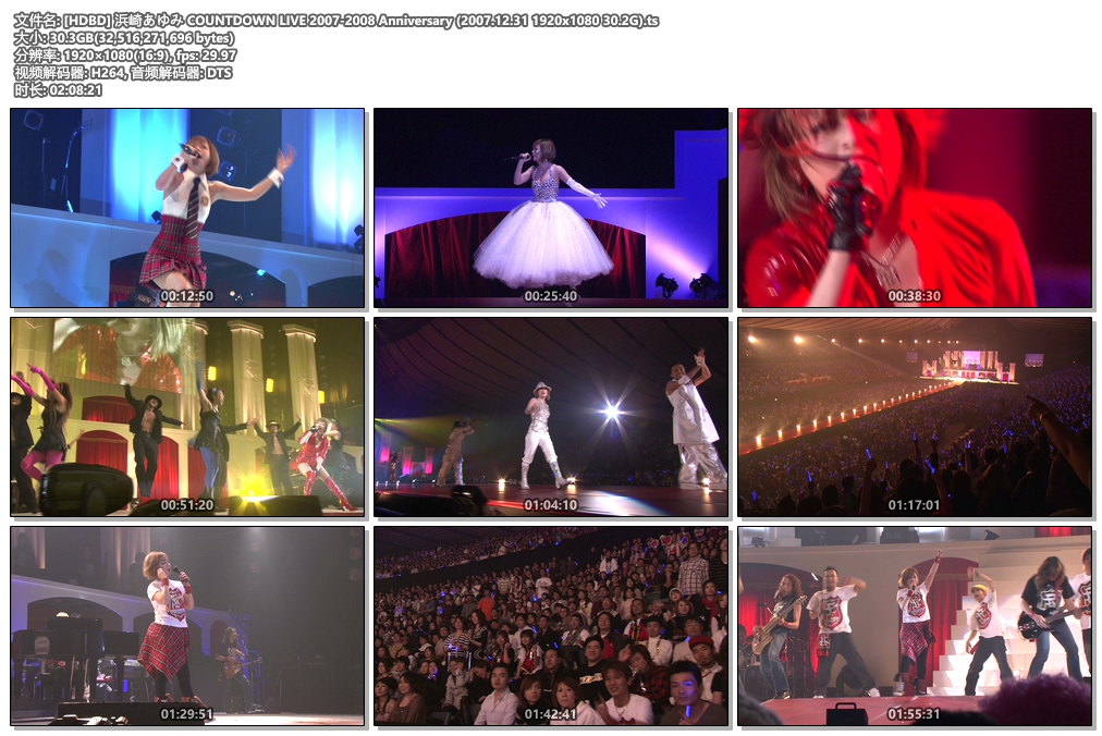 图片[2]-滨崎步2007-2008跨年演唱会Ayumi Hamasaki COUNTDOWN LIVE 2007-2008 Anniversary《REMUX TS 30.2G》-蓝光演唱会资源网