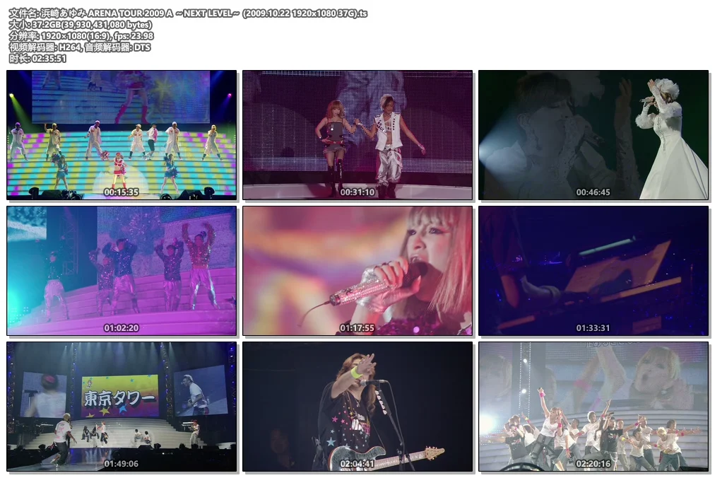 图片[2]-滨崎步2009巡迴演唱会 A 新起步 2D版Ayumi hamasaki ARENA TOUR 2009 A – NEXT LEVEL《REMUX TS 37.1G》-蓝光演唱会资源网