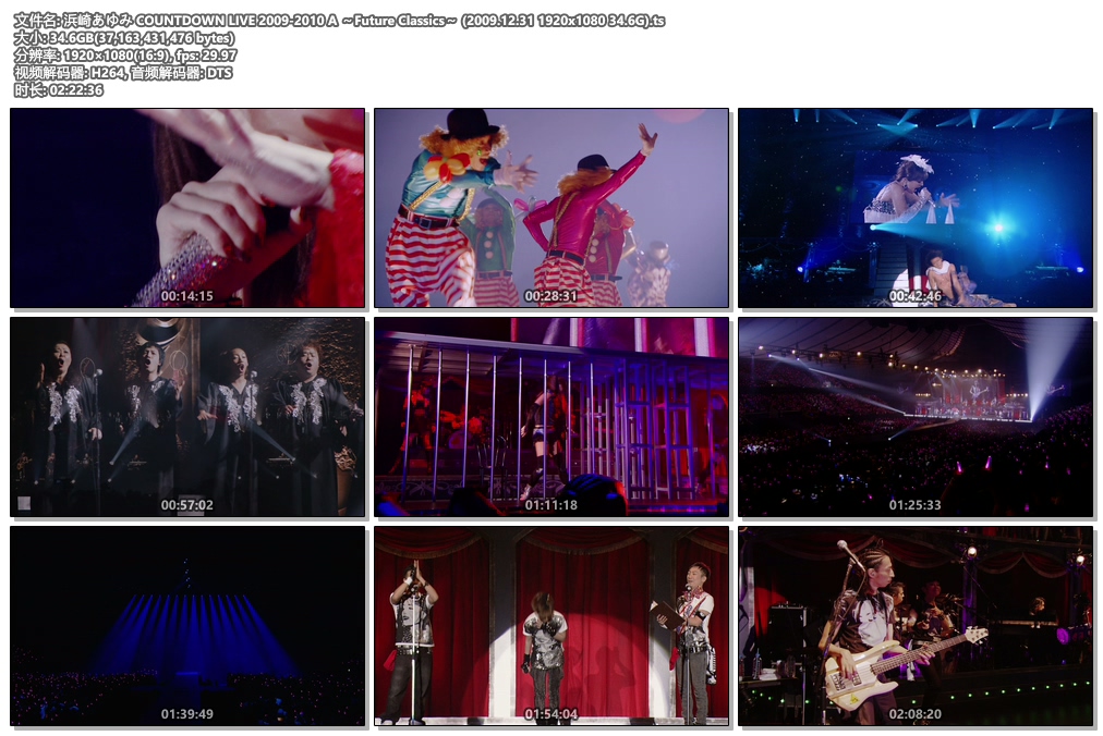 图片[2]-滨崎步 Ayumi hamasaki COUNTDOWN LIVE 2009-2010 A -Future Classics 滨崎步2009-2010跨年演唱会《REMUX TS 34.6G》-蓝光演唱会资源网
