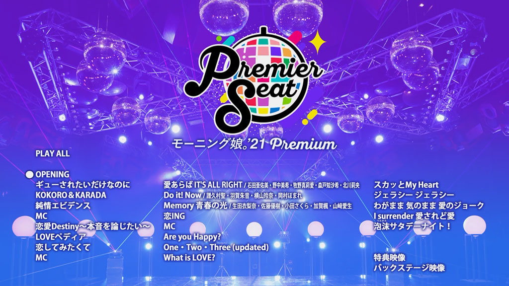 图片[2]-Hello! Project presents…Premier Seat – Morning Musume 21 2021《BDISO 22.4G》-蓝光演唱会资源网
