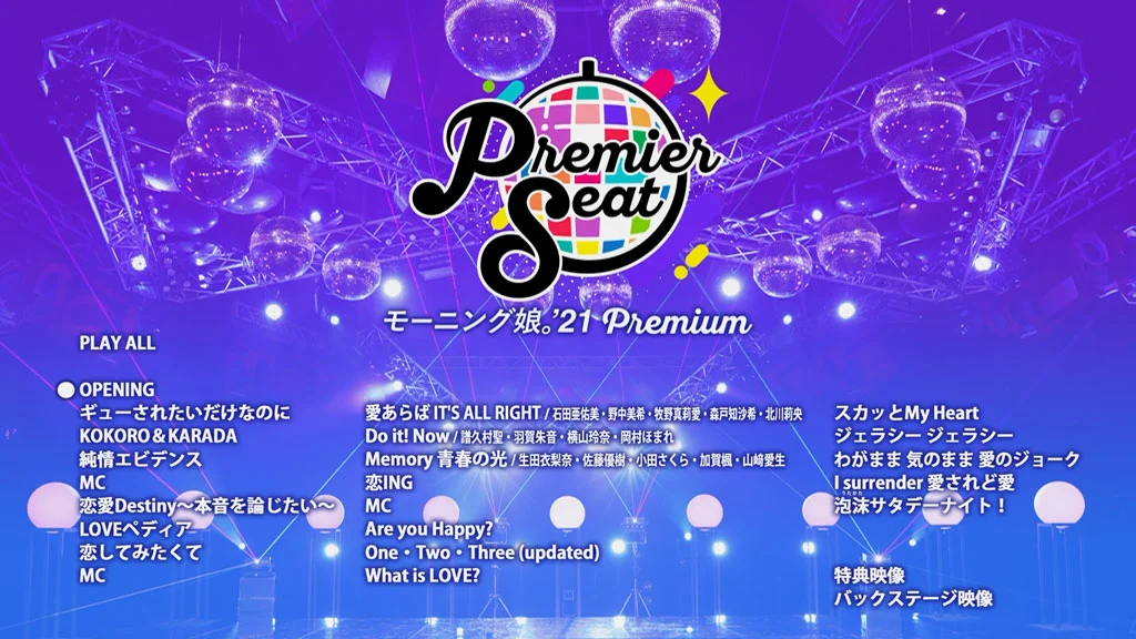 图片[2]-Hello! Project presents…Premier Seat – Morning Musume 21 2021《BDISO 22.4G》-蓝光演唱会资源网