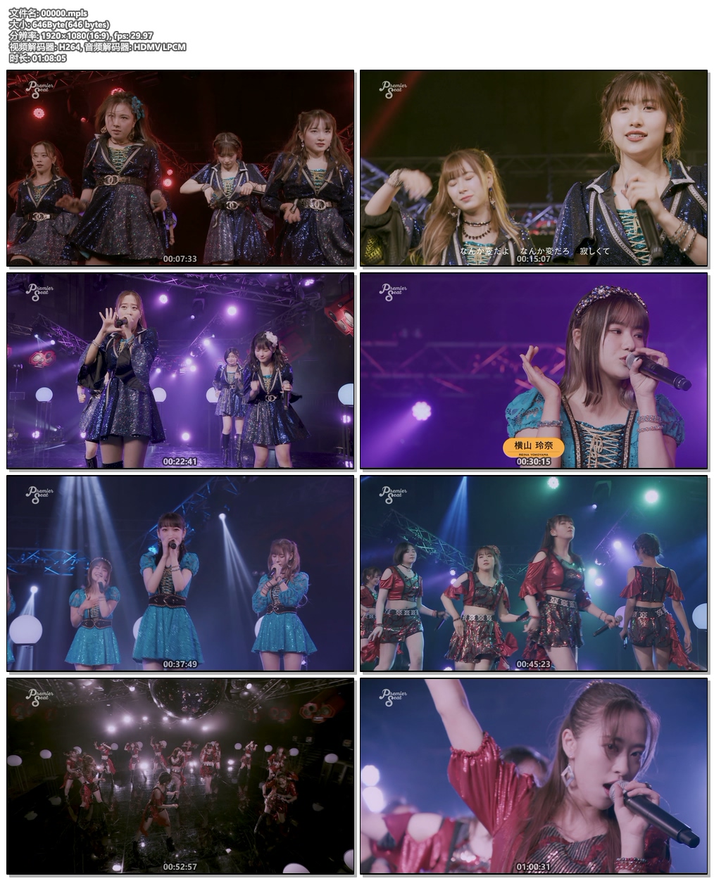 图片[6]-Hello! Project presents…Premier Seat – Morning Musume 21 2021《BDISO 22.4G》-蓝光演唱会资源网
