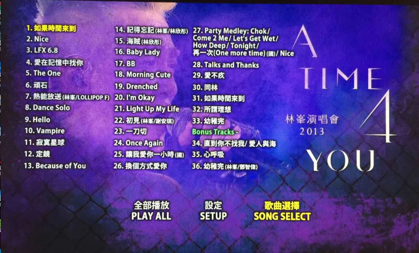 图片[2]-林峰(林峯) A Time 4 You Concert 2013 Karaoke 香港红馆体育场演唱会 [BDISO 41.07G]-蓝光演唱会资源网