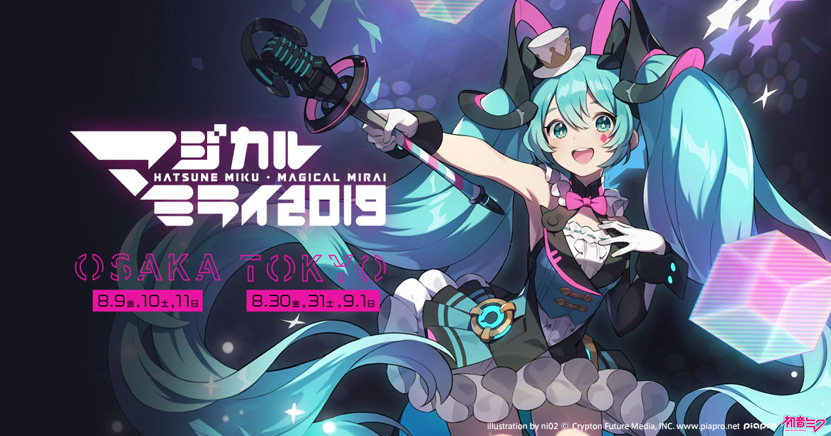 初音2019魔法未来演唱会 Magical Mirai 2019 LIVE《ISO 25.83G》-蓝光演唱会资源网