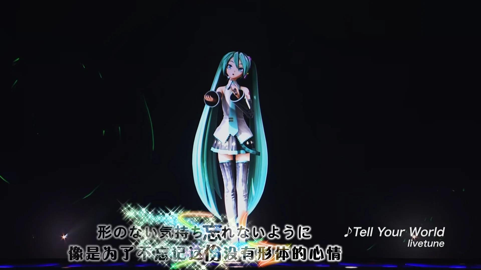 图片[2]-初音2015魔法未来演唱会 Magical Mirai 日本武道馆《TS HDTV 6.26G》-蓝光演唱会资源网