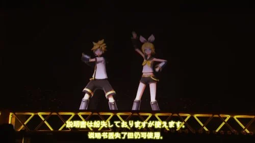 图片[3]-初音2015魔法未来演唱会 Magical Mirai 日本武道馆《ISO 58G》-蓝光演唱会资源网