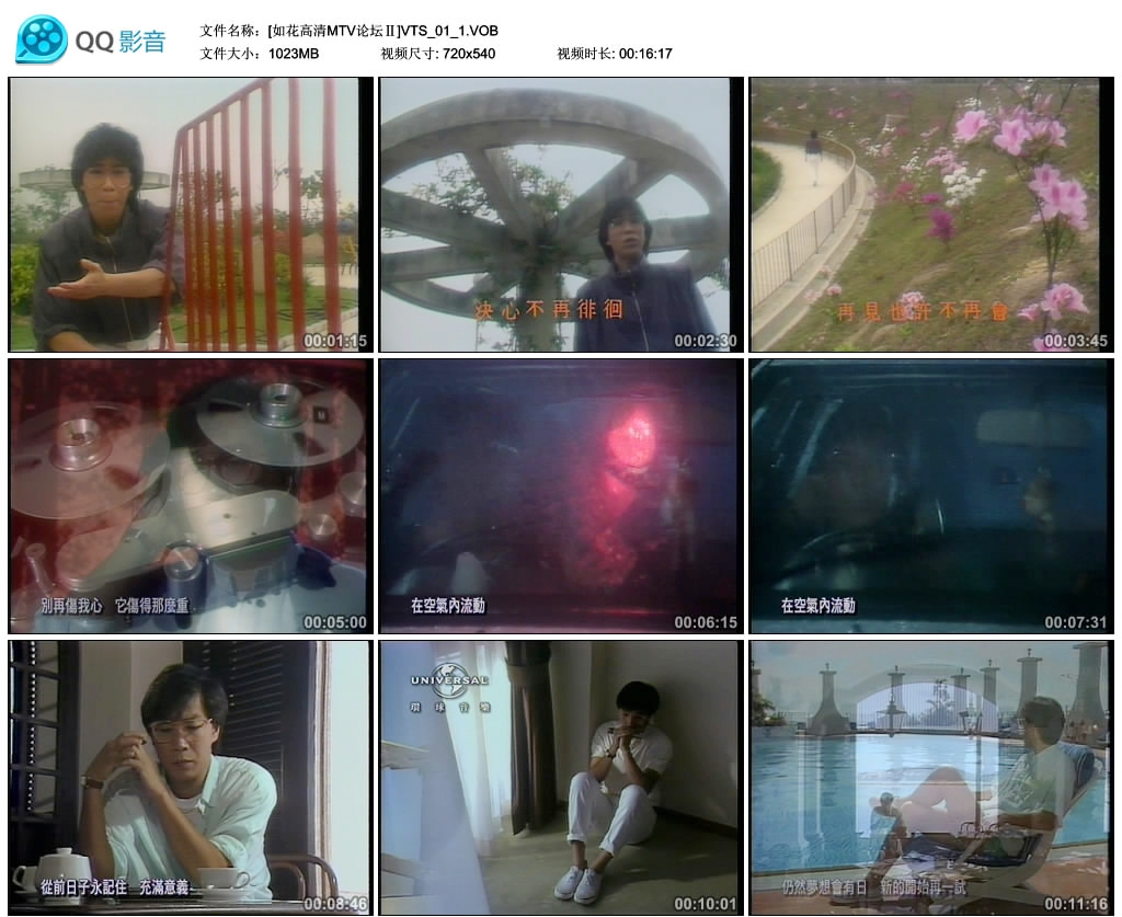 图片[2]-蔡国权 – 环球DSD视听之王[DVDISO][1.27G]-蓝光演唱会资源网