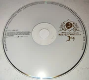 图片[5]-周杰伦2004无与伦比演唱会（中国大陆版） Live CD 2004 Incomparable Live Concert CD《CD-NRG + VCD-NRG 2CD+1Bonus VCD 575MB+615MB+403MB》-蓝光演唱会资源网