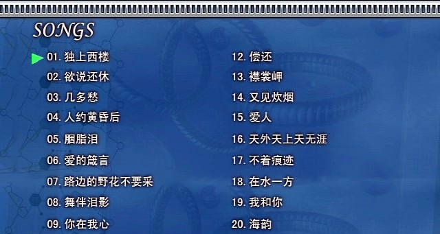 图片[2]-邓丽君 – 纪念邓丽君精选集D9[KTV][DVDISO][7.90G]-蓝光演唱会资源网
