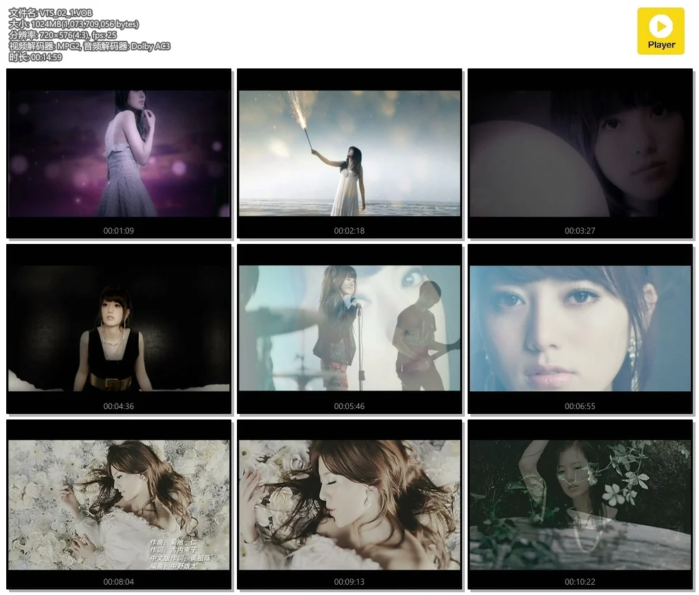 图片[2]-alan(阿兰) – 兰色-Love Moon Light-香港版[MV][DVDISO][1.09GB]-蓝光演唱会资源网