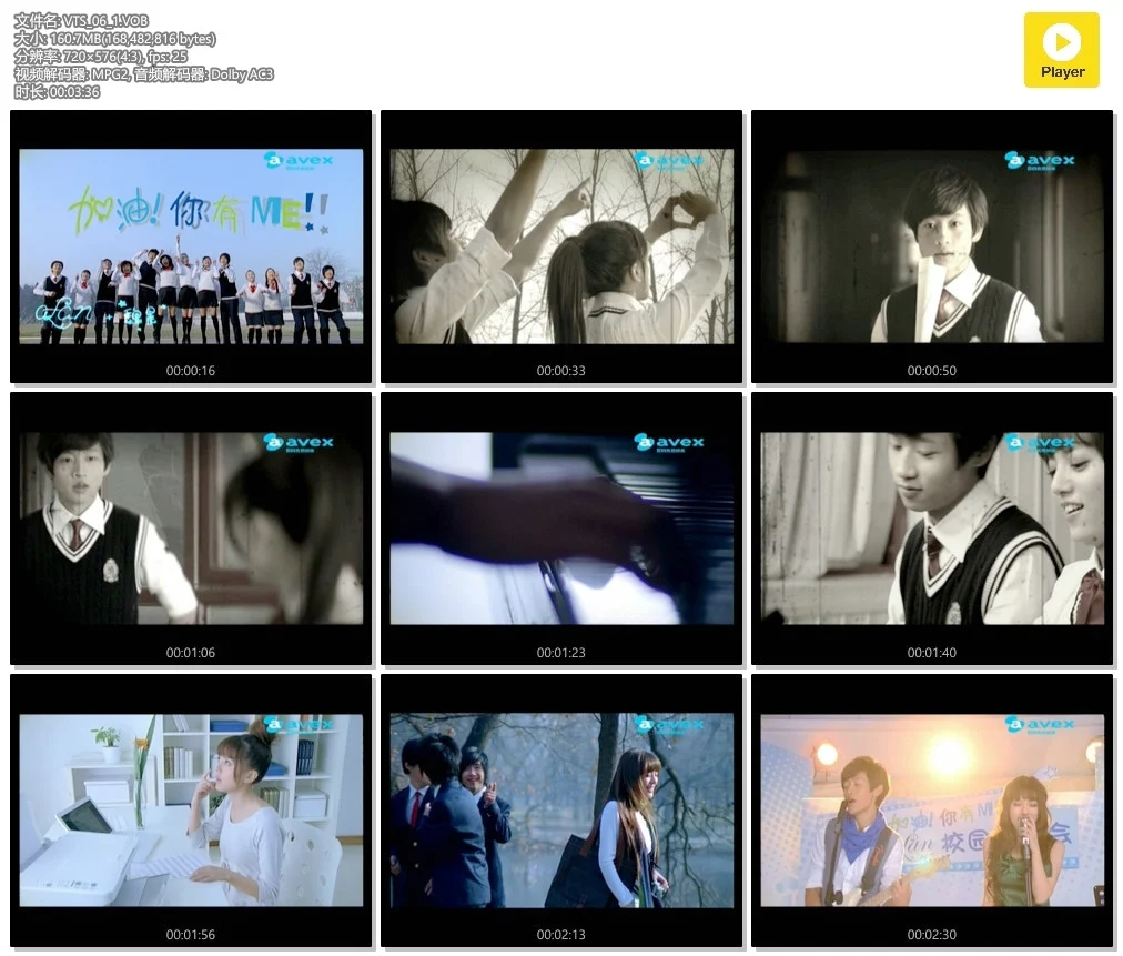 图片[2]-alan(阿兰) – 心的东方 香港版[MV][DVDISO][1.32GB]-蓝光演唱会资源网
