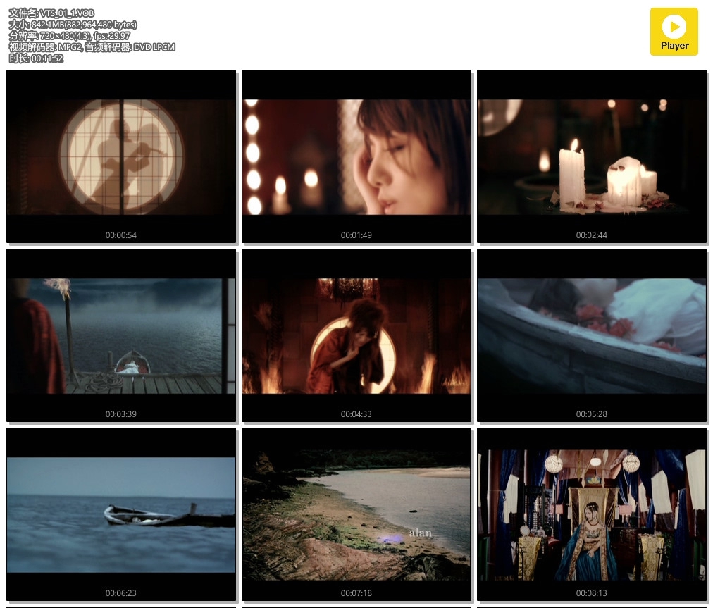 alan(阿兰) – 久遠の河[MV][DVDISO][857MB]-蓝光演唱会资源网