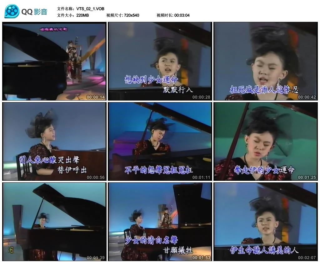 小卓依婷 – 专辑5自弹自唱[KTV][NRG][3.29G][VHS转DVD]-蓝光演唱会资源网
