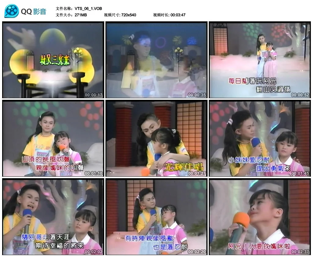 卓依婷 – 专辑8情歌对唱[KTV][NRG][3.66G]-蓝光演唱会资源网
