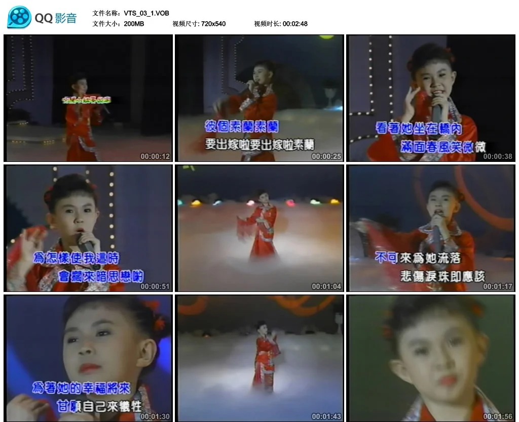 小卓依婷 – 专辑2[KTV][DVDNRG][3.52G]-蓝光演唱会资源网
