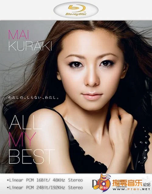 仓木麻衣 Mai Kuraki – ALL MY BEST《BDMV 11.7G》-蓝光演唱会资源网