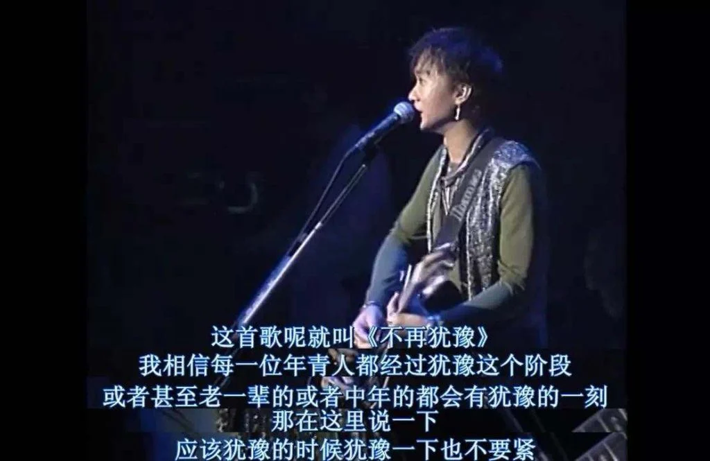 图片[2]-Beyond – Live 1991 生命接触演唱会MTV+Karaoke（2DVD/ISO/8.29G）-蓝光演唱会资源网