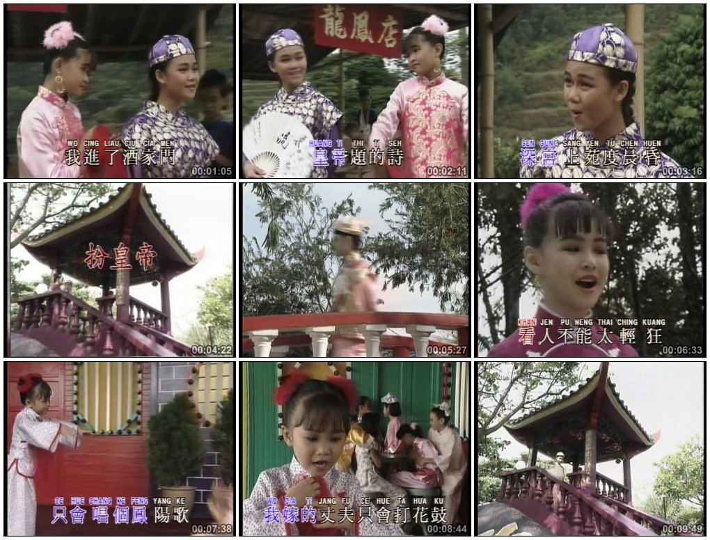 图片[4]-七仙女 – 仙女下凡贺新岁[KTV][2DVDNRG][5.64G+4.86G][LD转DVD]-蓝光演唱会资源网