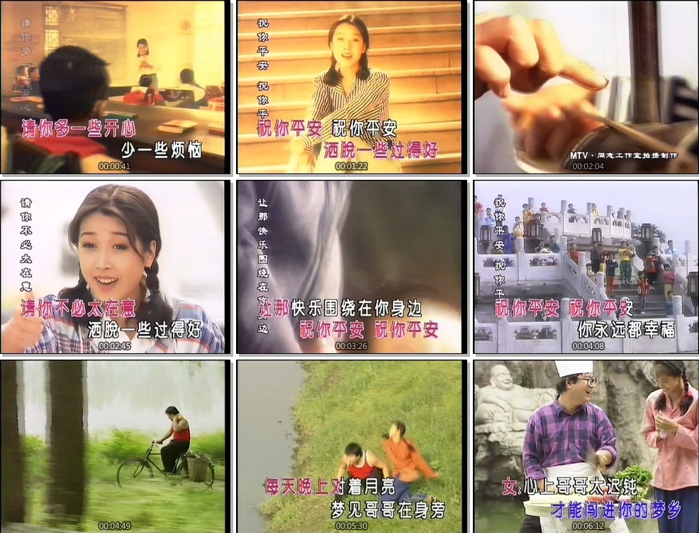 图片[3]-群星 – 中国巨星MTV KTV][2DVDISO][6.2G+6.0G]-蓝光演唱会资源网