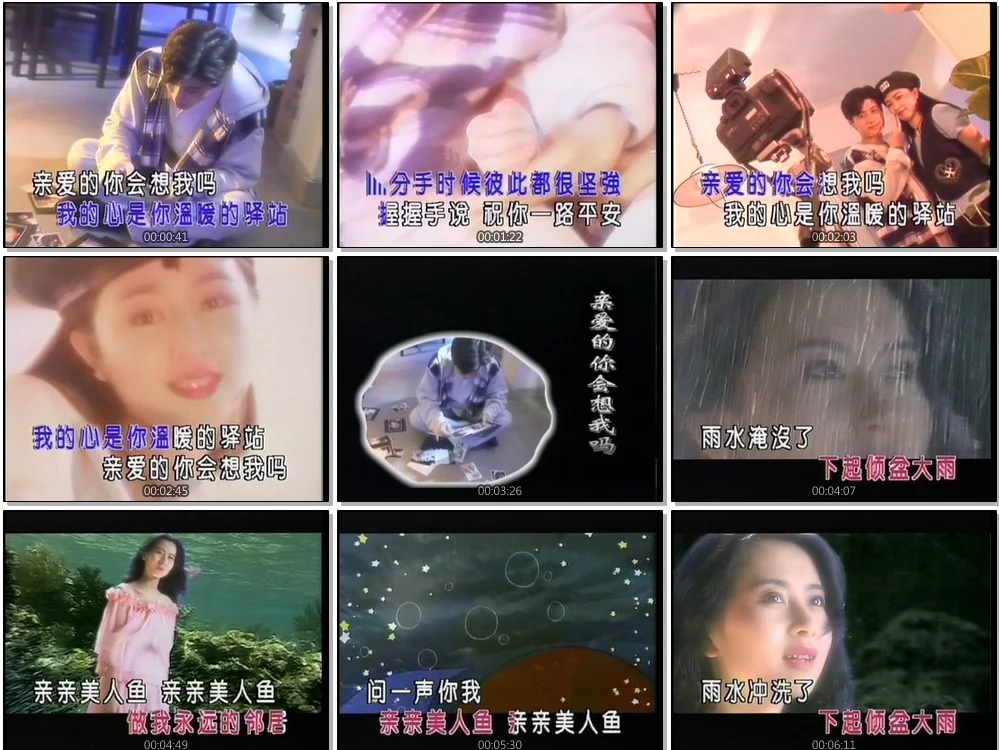 图片[4]-群星 – 中国巨星MTV KTV][2DVDISO][6.2G+6.0G]-蓝光演唱会资源网