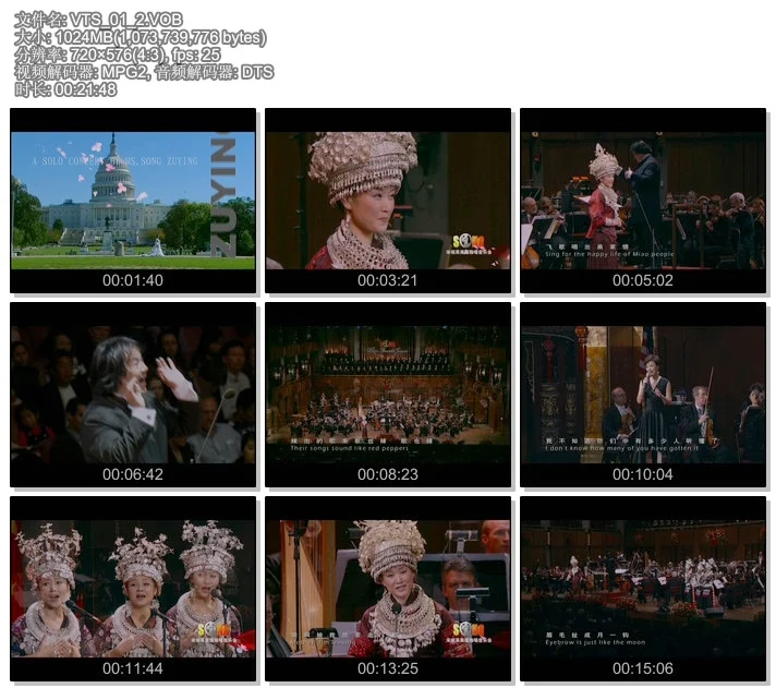 图片[6]-宋祖英 – 2006肯尼迪艺术中心独唱音乐会（2DVD-ISO5.21G+1.13G）-蓝光演唱会资源网