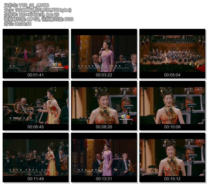 图片[7]-宋祖英 – 2006肯尼迪艺术中心独唱音乐会（2DVD-ISO5.21G+1.13G）-蓝光演唱会资源网