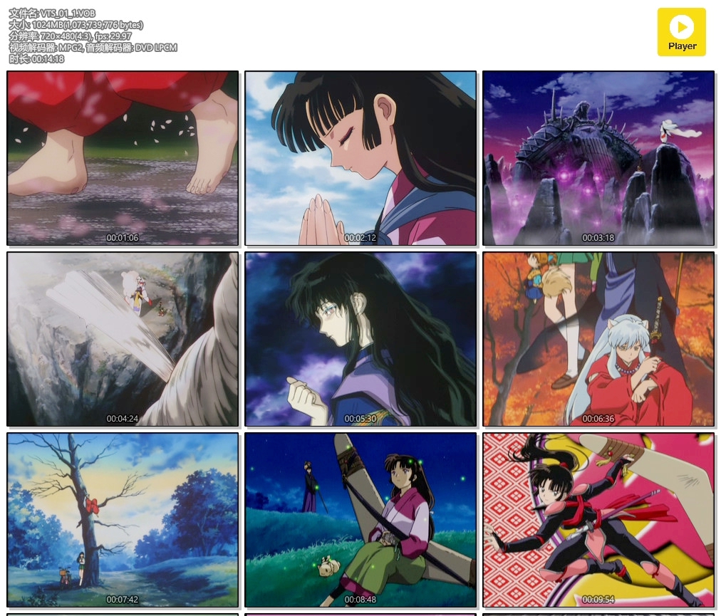 图片[2]-犬夜叉 – Best Songs History[MV][DVD-ISO][3.86GB]-蓝光演唱会资源网