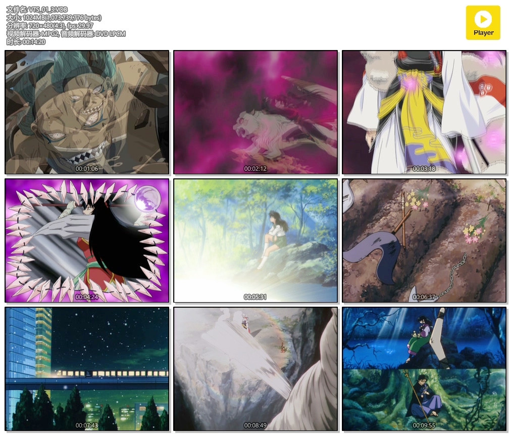 图片[3]-犬夜叉 – Best Songs History[MV][DVD-ISO][3.86GB]-蓝光演唱会资源网