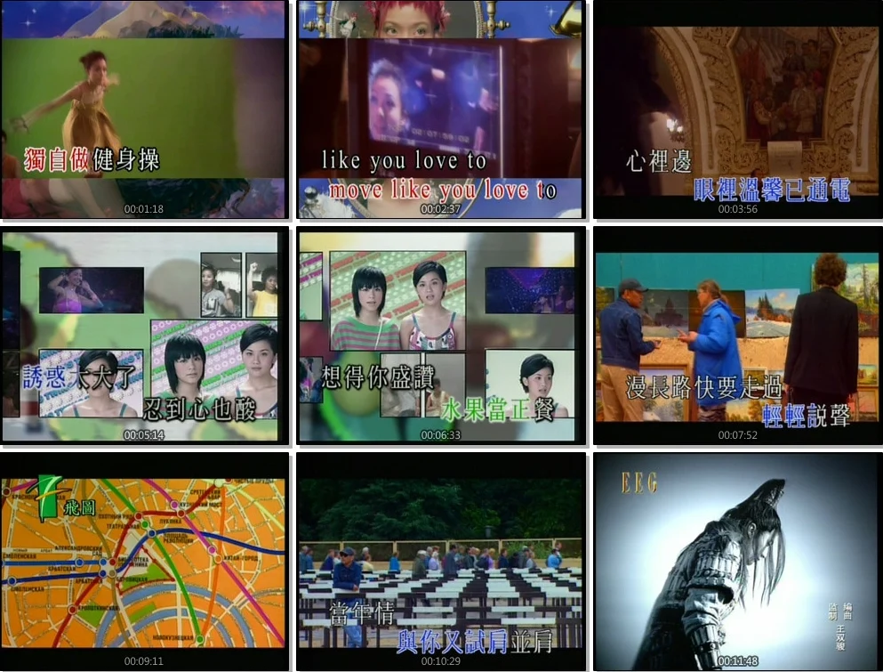 图片[2]-英皇群星 – 爱·回忆 Disc 2 [双角度][ISO][7.65GB]-蓝光演唱会资源网