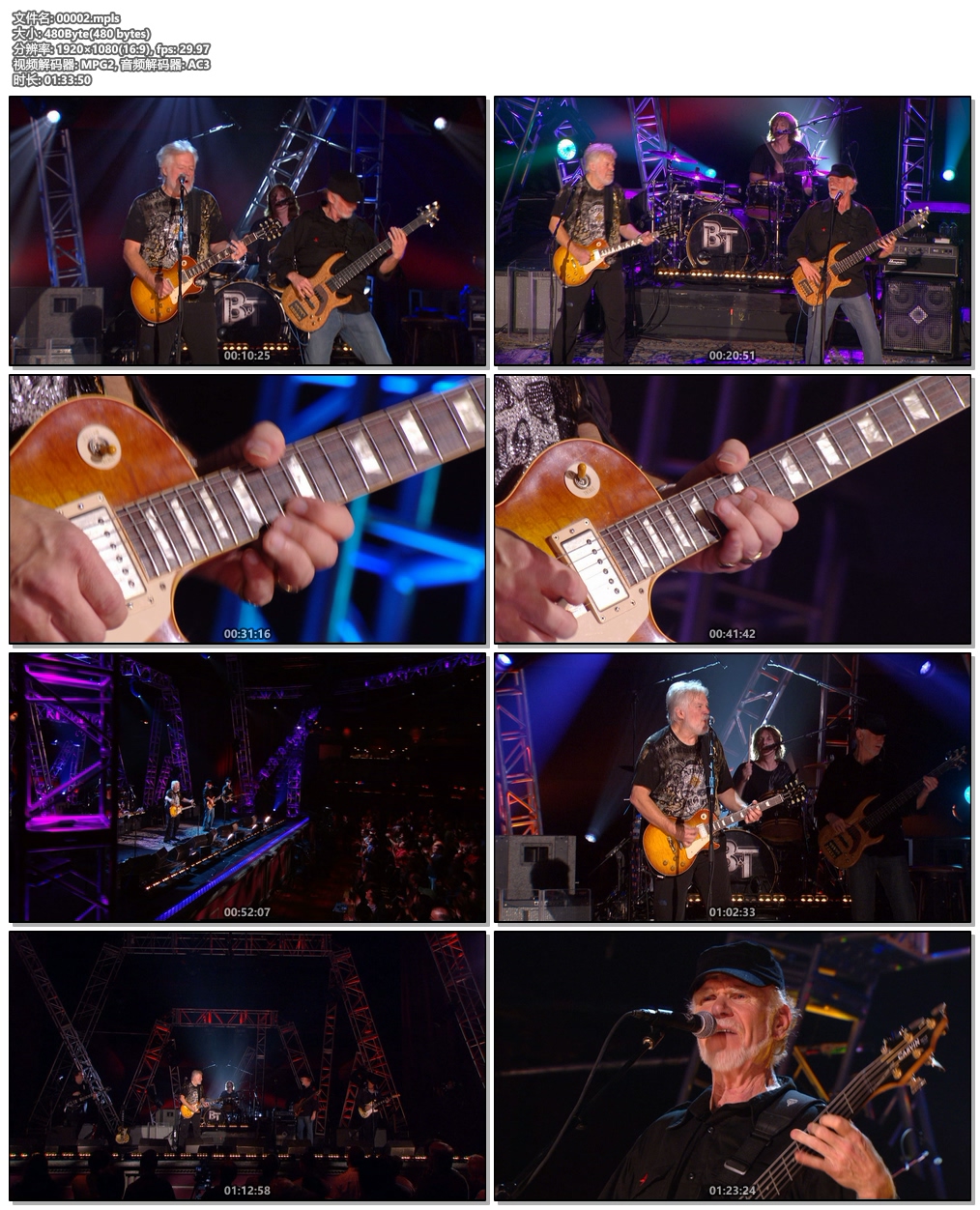 图片[6]-Bachman & Turner Live at the Roseland Ballroom 2011《BDMV 20.8G》-蓝光演唱会资源网