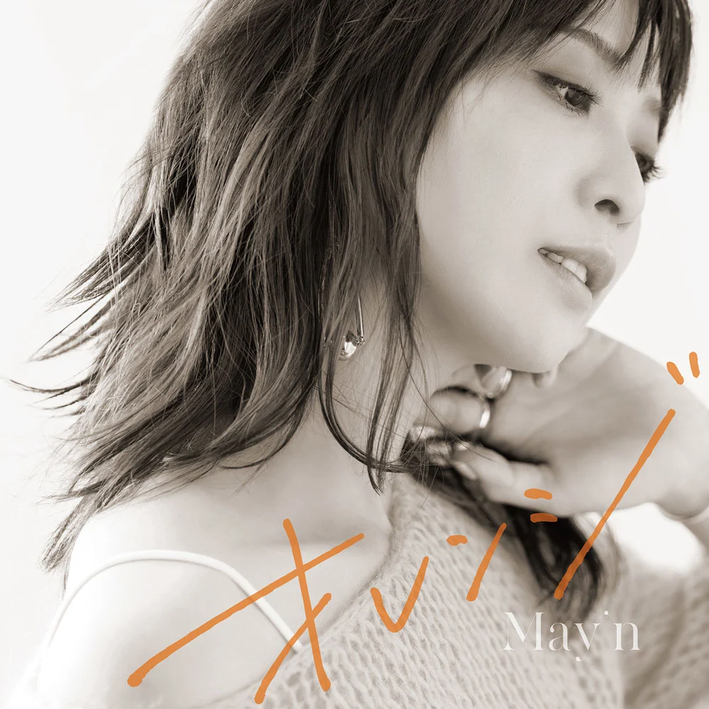 May\’n – オレンジ 2021 CD+BD《BDMV 7.65G》-蓝光演唱会资源网