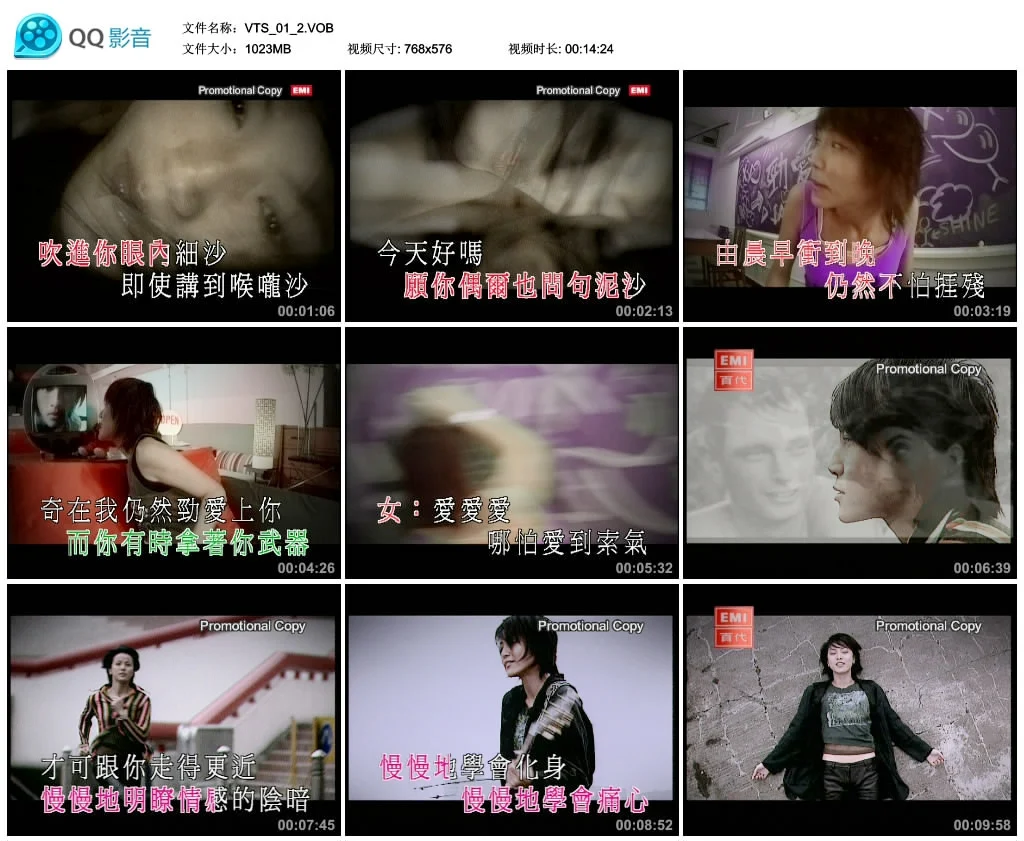 图片[2]-何韵诗 – 最爱_EMI视听精选[DVDISO][2.87G]-蓝光演唱会资源网