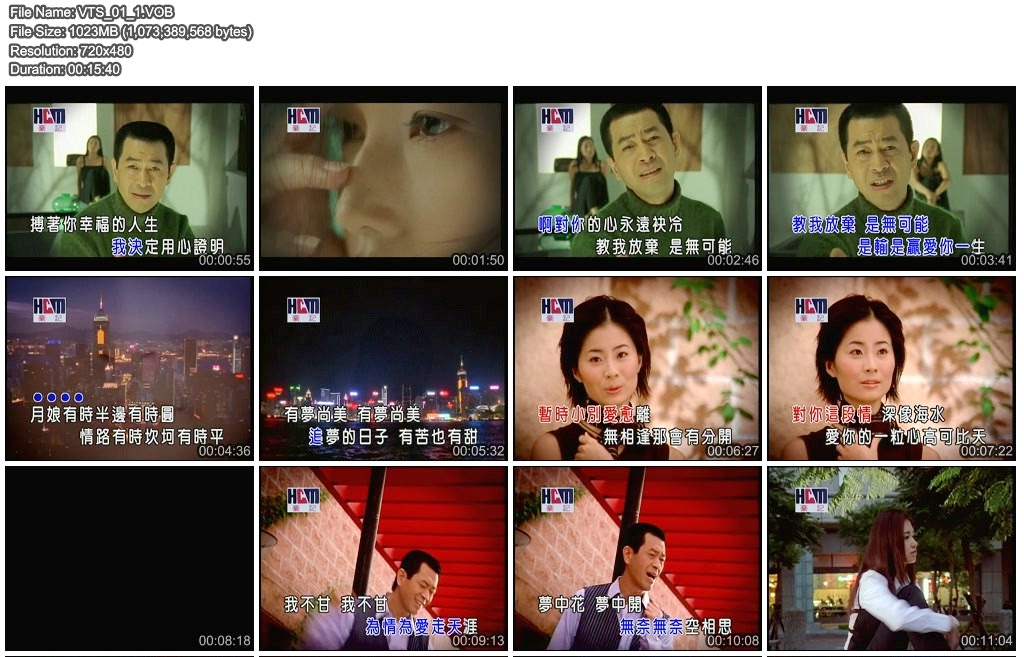图片[2]-蔡小虎 – 赌情博爱[KTV][DVD-VOB[3.90G]-蓝光演唱会资源网