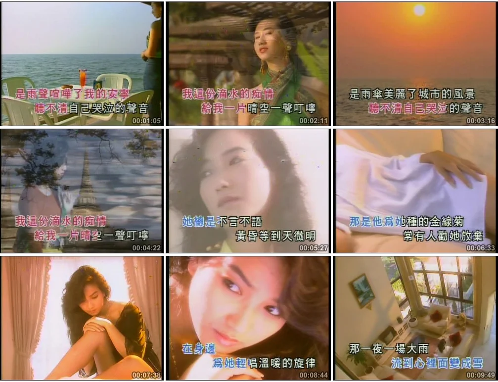 图片[4]-群星 – 中华歌谣11[KTV][2DVD-NRG6.51G+6.35G]-蓝光演唱会资源网