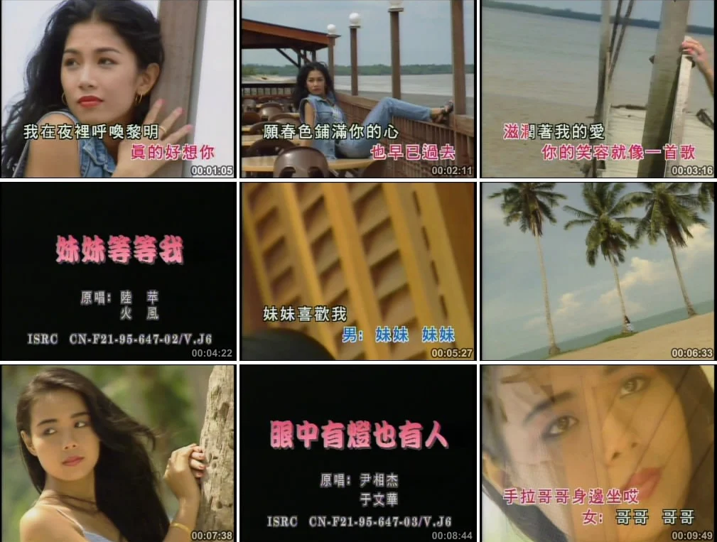 图片[4]-群星 – 中华歌谣13[KTV][2DVD-NRG5.75G+6.35G]-蓝光演唱会资源网
