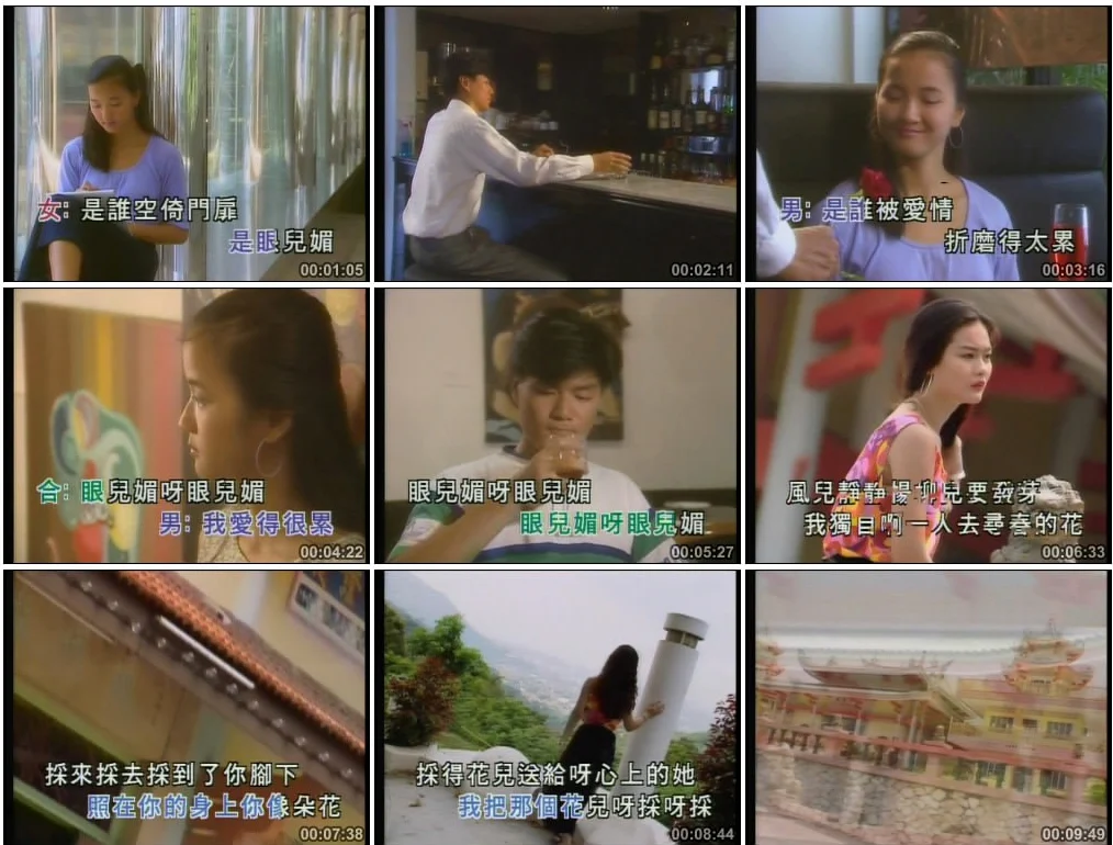 图片[3]-群星 – 中华歌谣11[KTV][2DVD-NRG6.51G+6.35G]-蓝光演唱会资源网