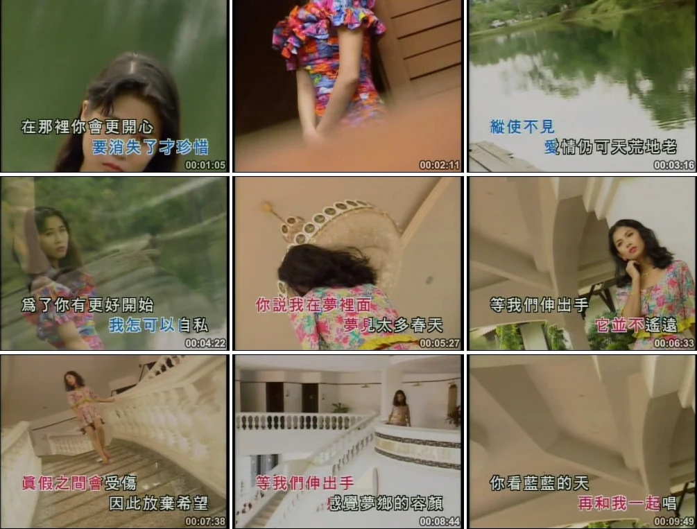 图片[3]-群星 – 中华歌谣13[KTV][2DVD-NRG5.75G+6.35G]-蓝光演唱会资源网