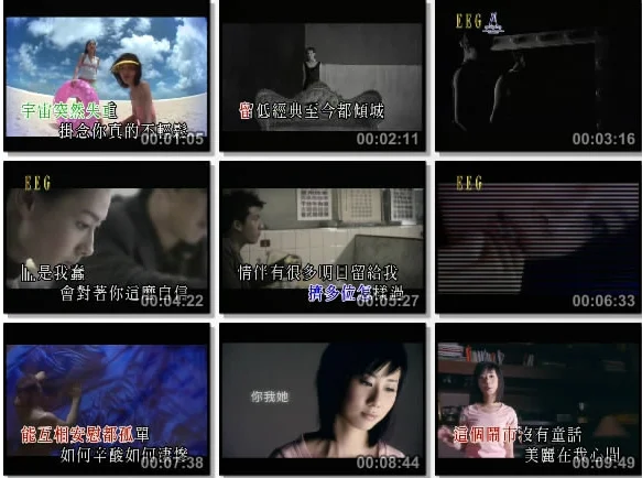 图片[3]-英皇群星 – 音乐甜点  [双角度][2DVDISO][4.11G+3.93G]-蓝光演唱会资源网