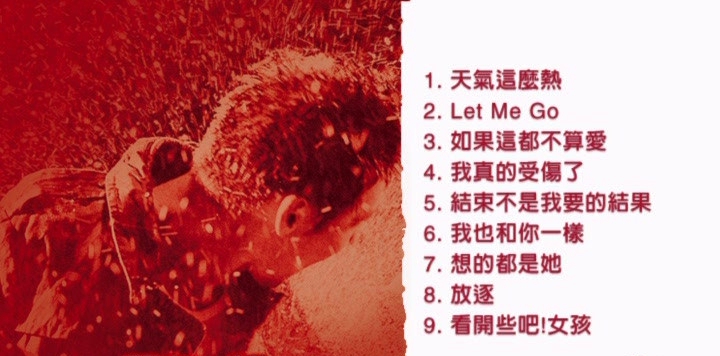 图片[2]-张学友 – 学友热[KTV][DVD-ISO][4.33G]-蓝光演唱会资源网