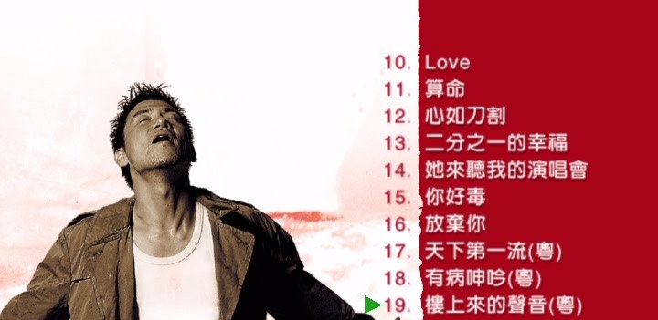 图片[3]-张学友 – 学友热[KTV][DVD-ISO][4.33G]-蓝光演唱会资源网
