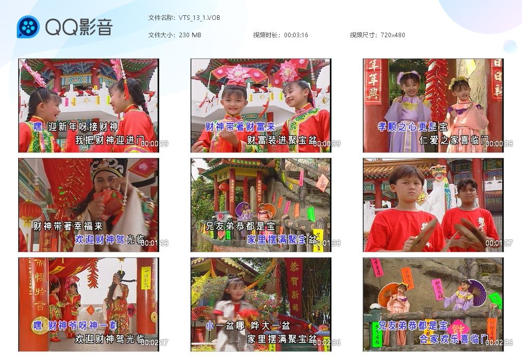 图片[3]-王雪晶 – 双星再报喜[KTV][DVDISO][4.2G]-蓝光演唱会资源网