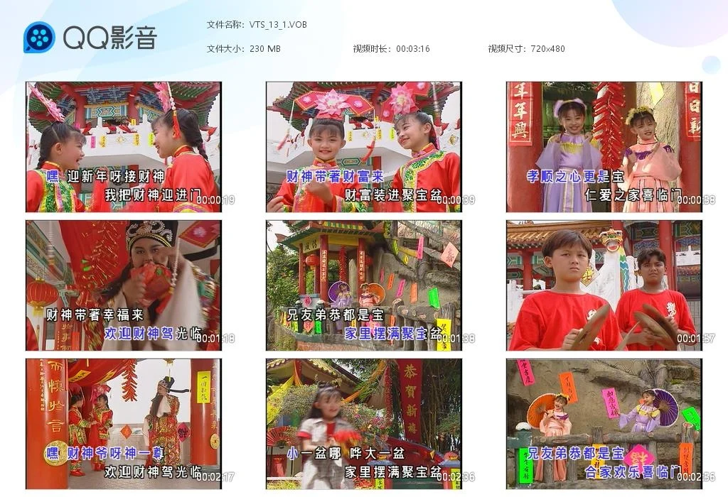 图片[3]-王雪晶 – 双星再报喜[KTV][DVDISO][4.2G]-蓝光演唱会资源网