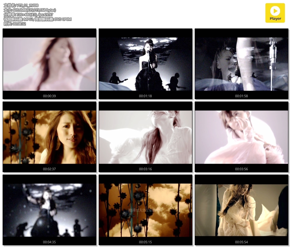 alan(阿兰) – 風の手紙[MV][DVDISO][616MB]-蓝光演唱会资源网
