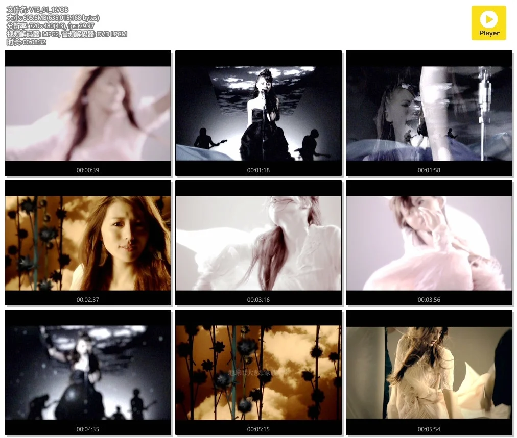 alan(阿兰) – 風の手紙[MV][DVDISO][616MB]-蓝光演唱会资源网