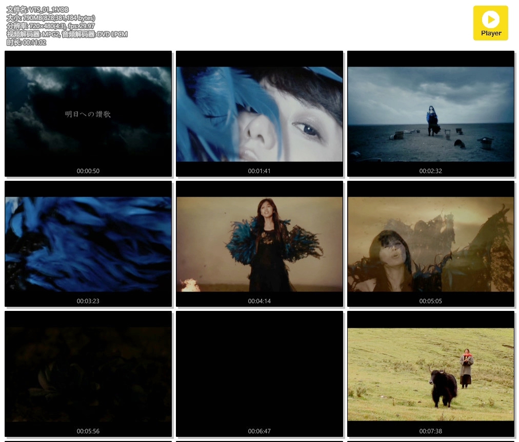 alan(阿兰) – 明日への讃歌[MV][DVDISO][804MB]-蓝光演唱会资源网