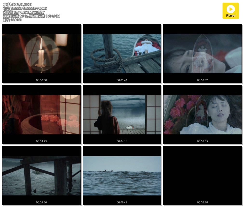 alan(阿兰) – Red Cliff〜心戦〜[MV][DVDISO][793MB]-蓝光演唱会资源网