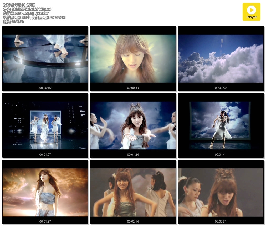 alan(阿兰) – 空唄[MV][DVDISO][627MB]-蓝光演唱会资源网
