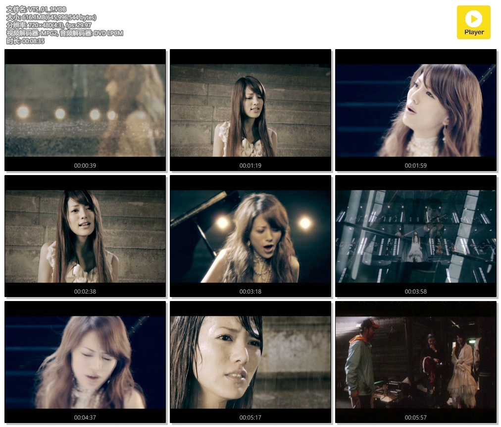 alan(阿兰) – 恵みの雨[MV][DVDISO][627MB]-蓝光演唱会资源网