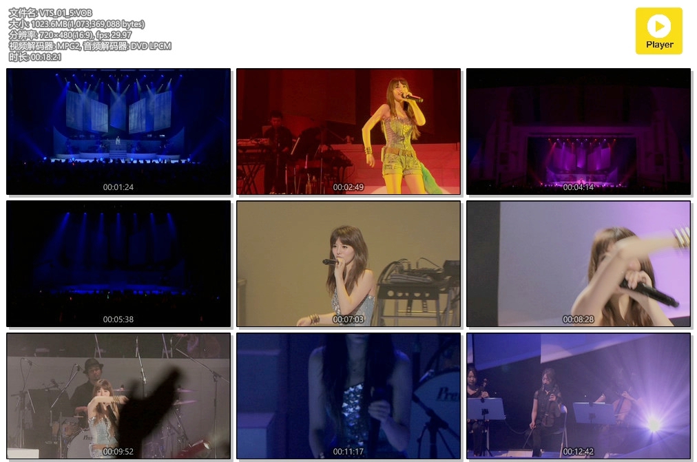 图片[2]-alan(阿兰) – JAPAN PREMIUM BEST & MORE LIVE 2011[现场LIVE][DVDISO][7.44GB]-蓝光演唱会资源网